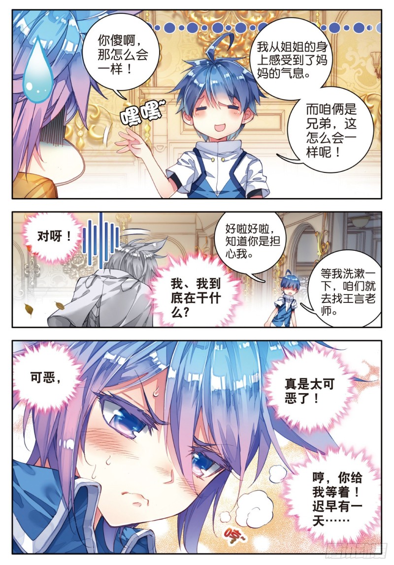 83 认亲18