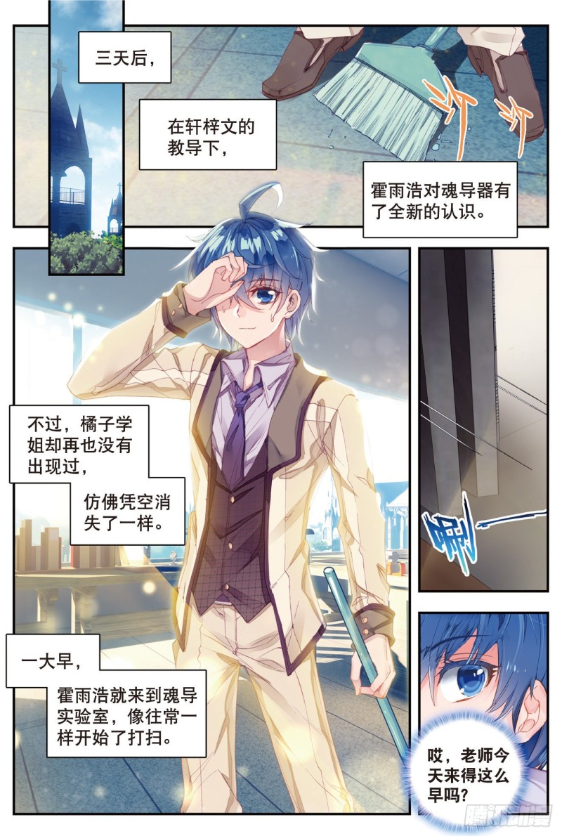 120 欺生排外4