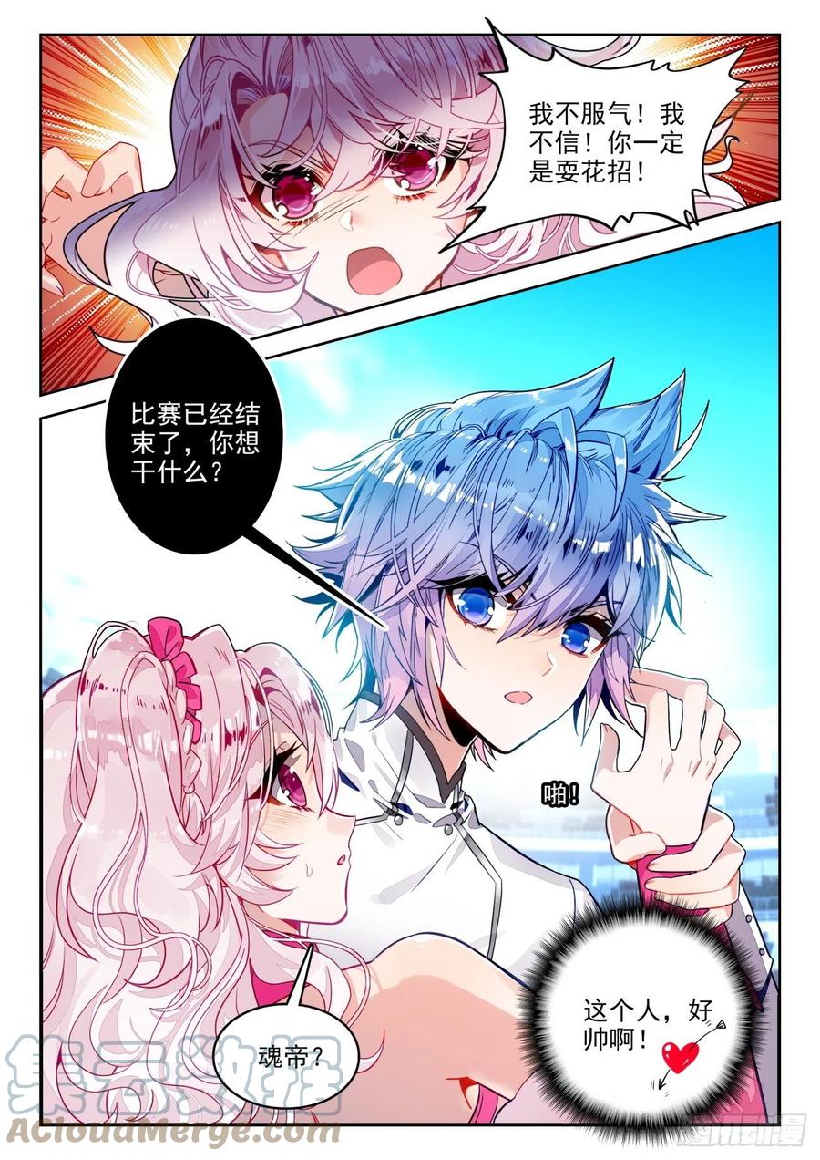 292 输了就加入16
