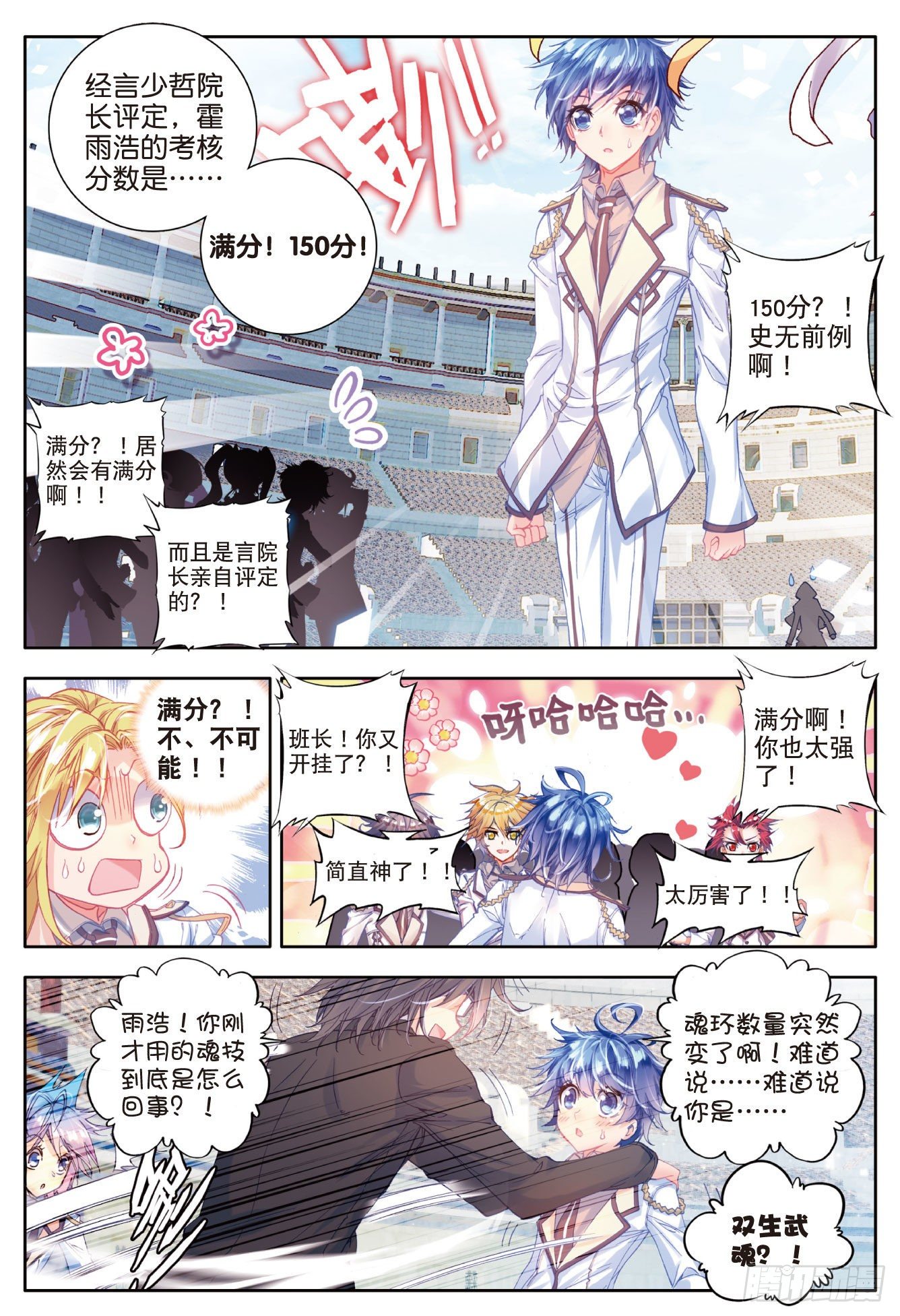 50 无法拒绝的好处6