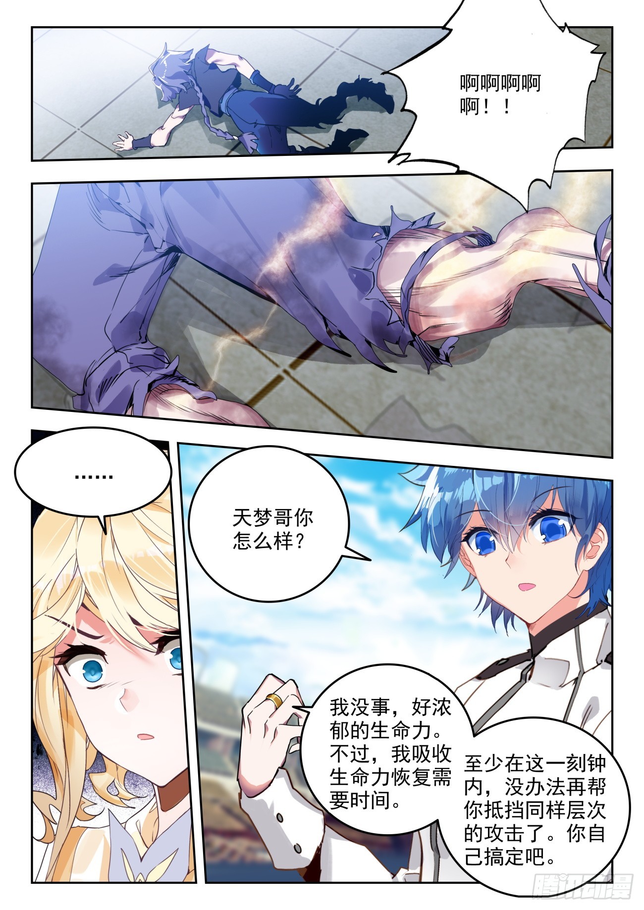353 三足龙蛙15