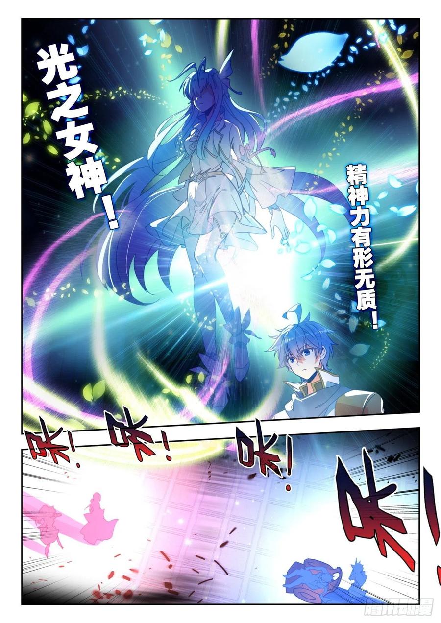 283 谈判3