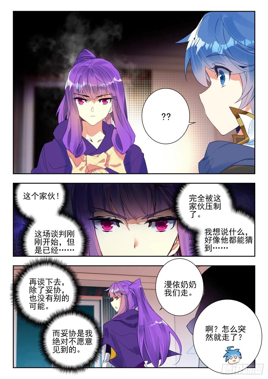 285 与公主合作7