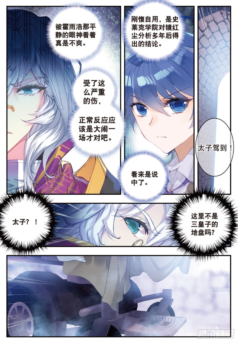 132 人心9