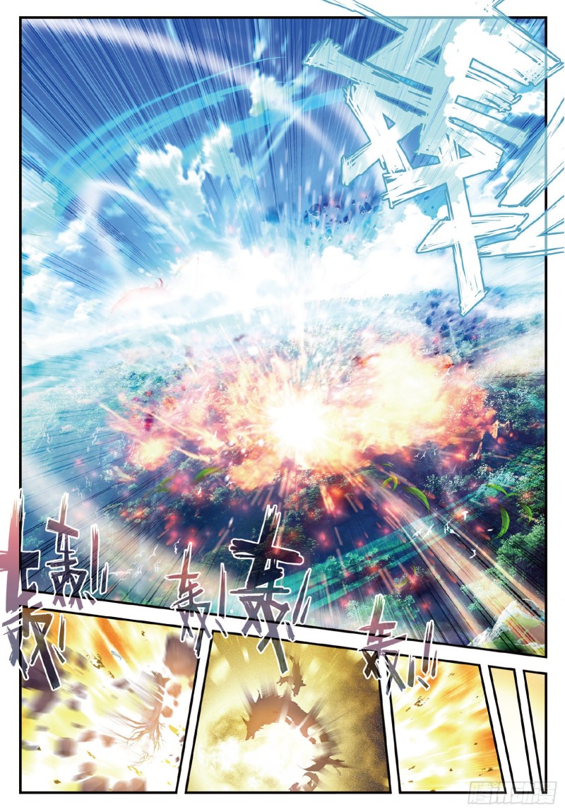 128 自爆魂导器12