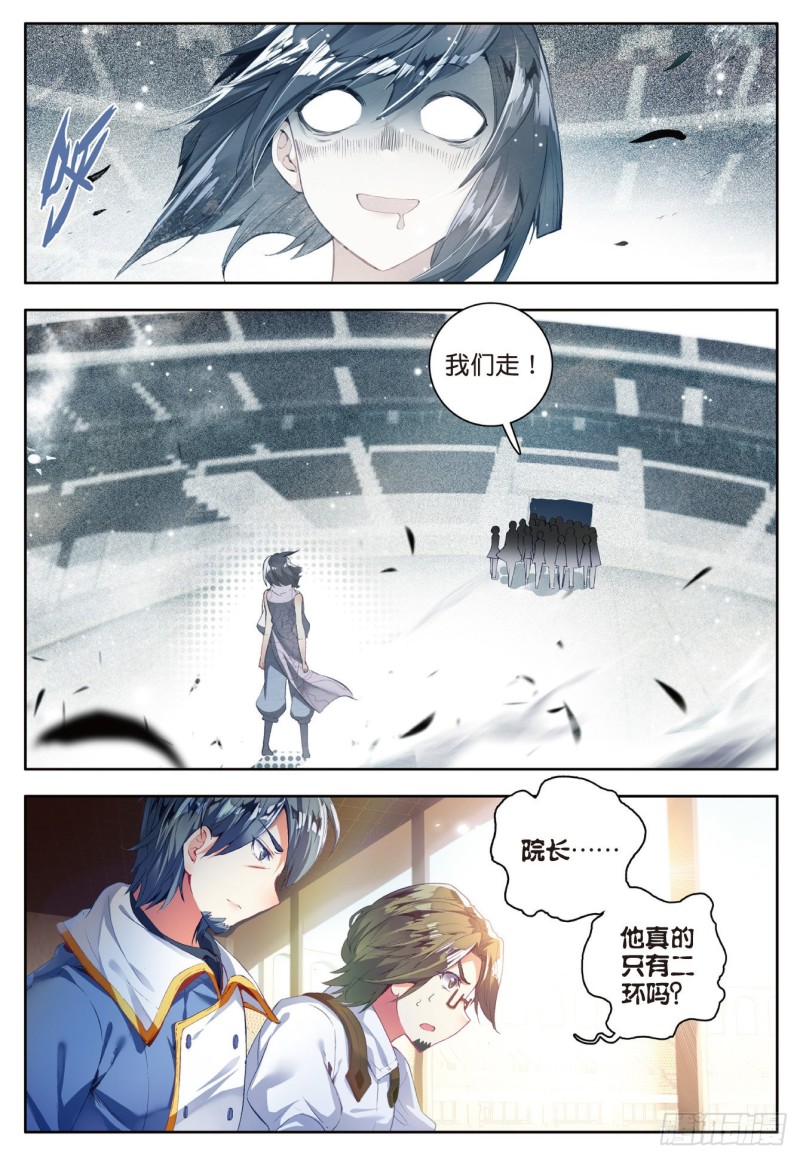 102 全新的我们17