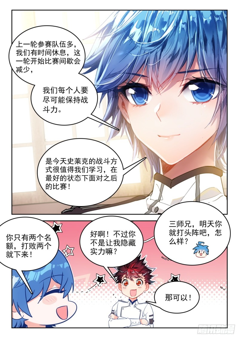 298 铁剑门2