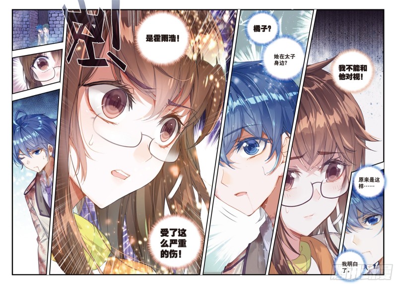 132 人心11