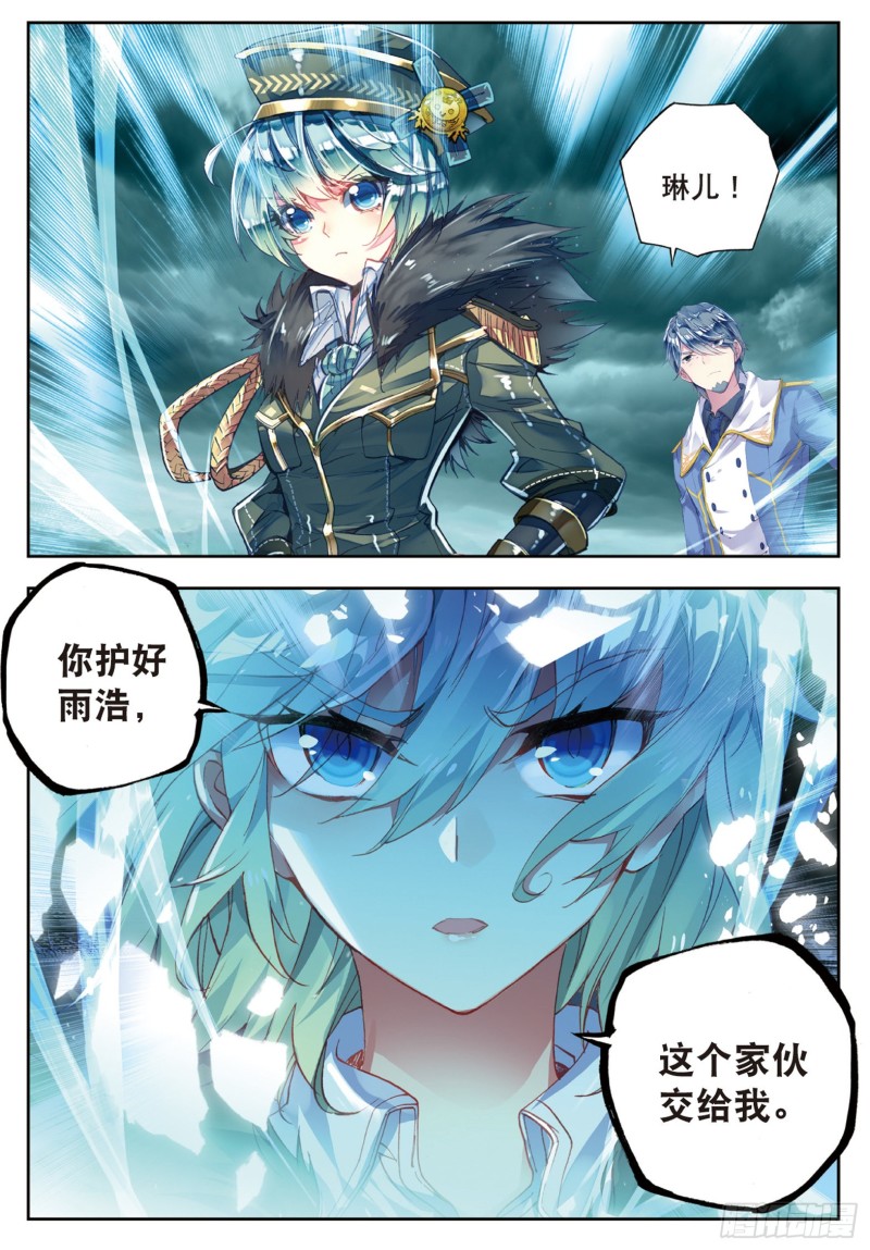 177 武神斗罗14