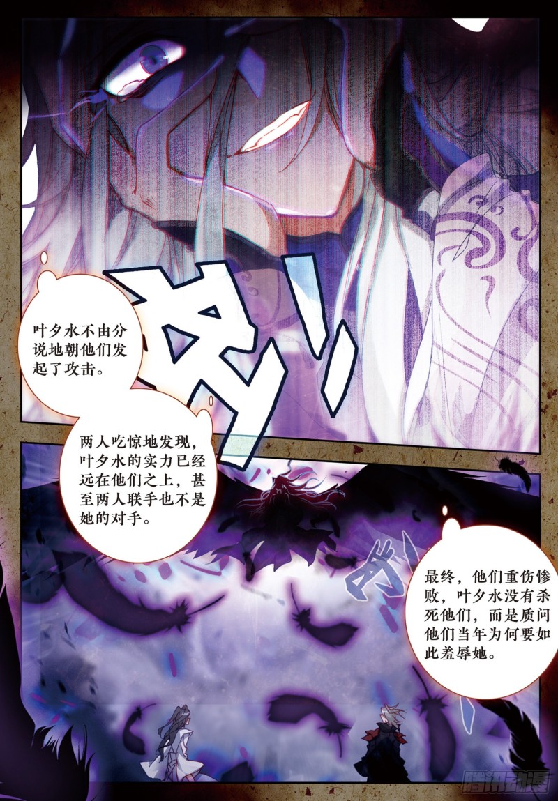 182 黑白双圣龙10