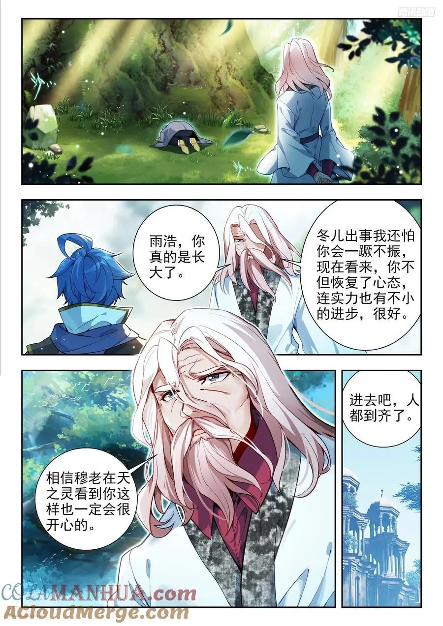 417 行动6
