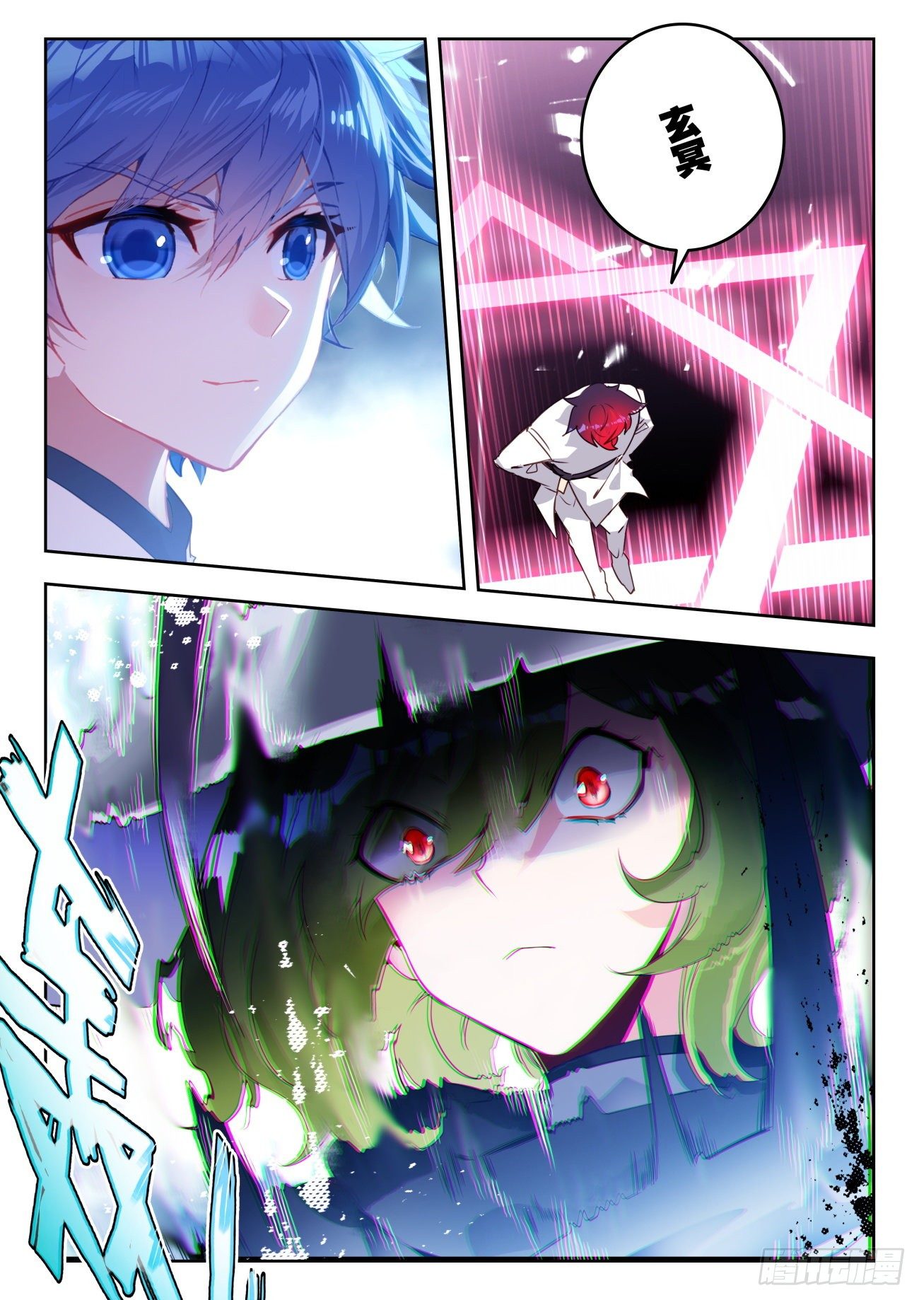 317 暗金蝙蝠7