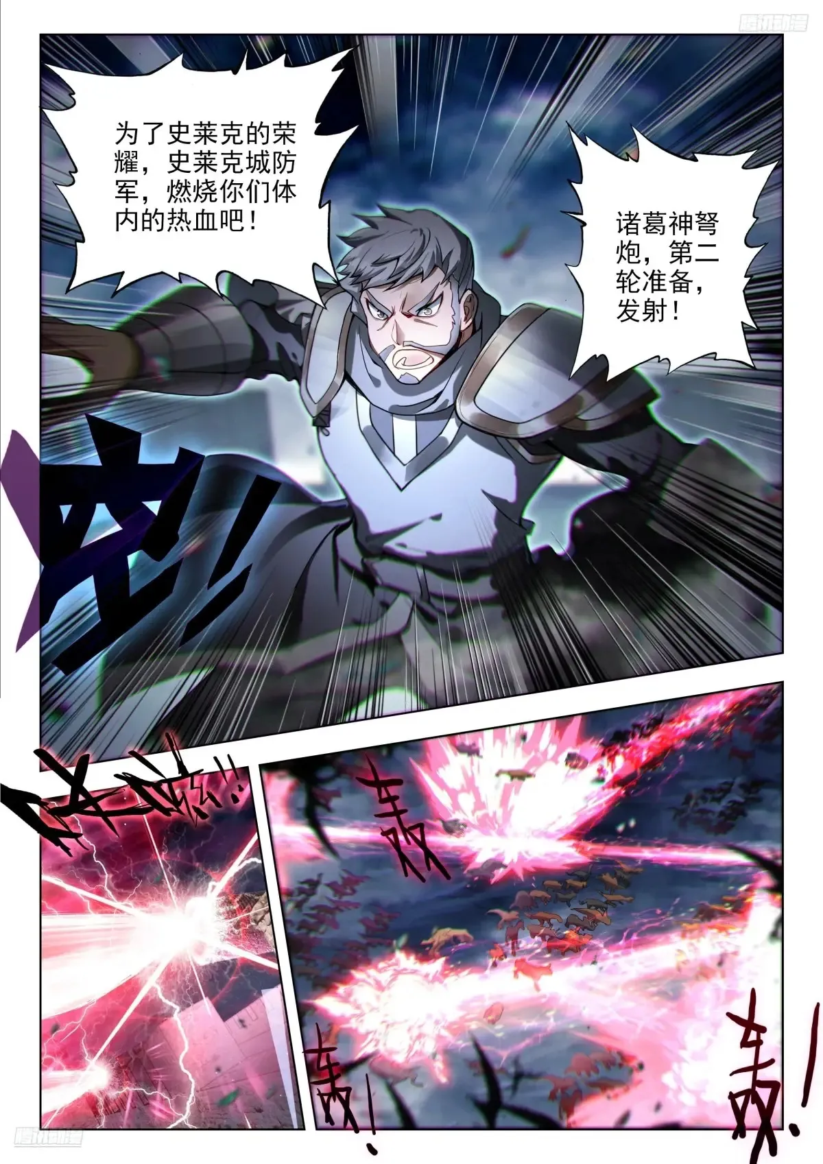 443 翡翠天鹅8