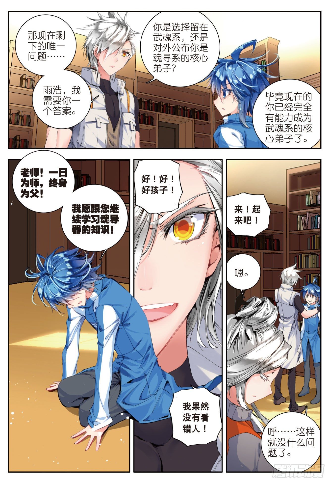 46 拟态5