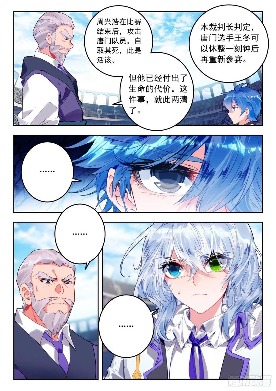 307 竖眼15