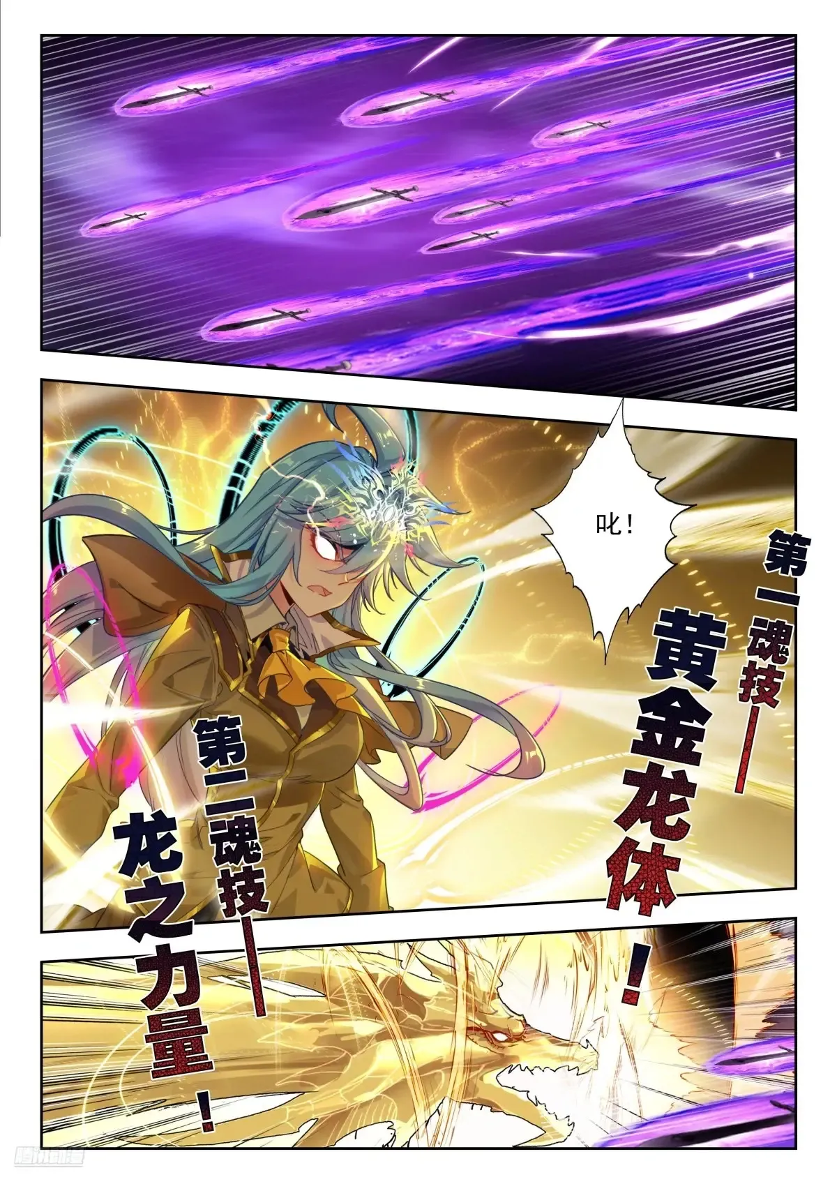 433 海之燃烧6