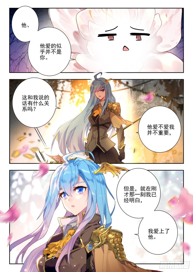 272 生机9