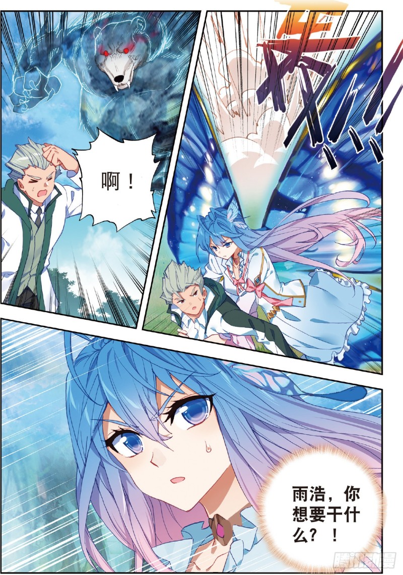 223 雷神之怒10