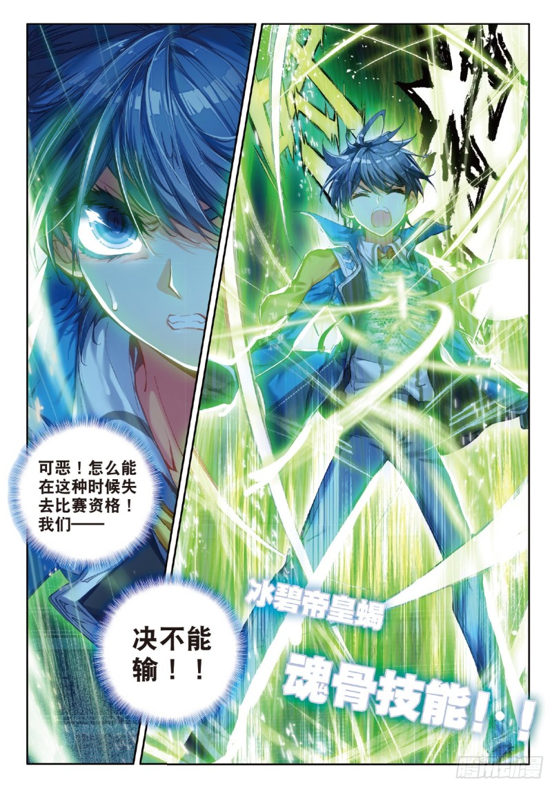 72 破囚笼7