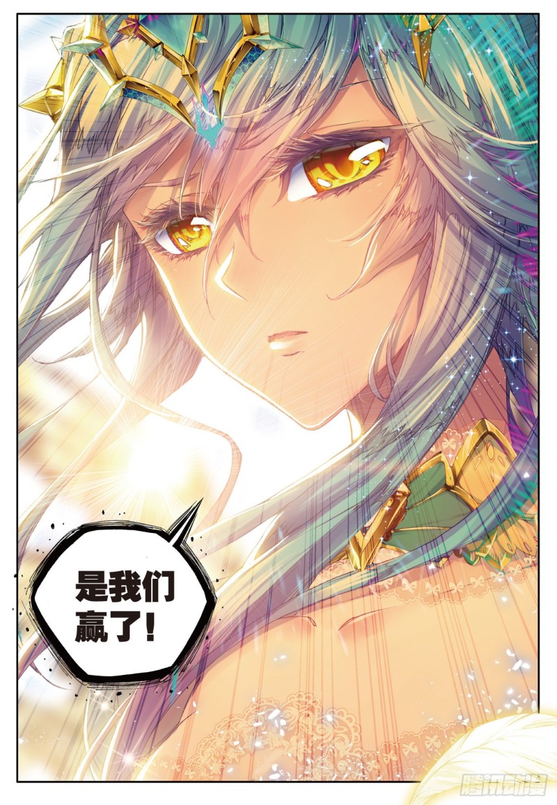 97 光之女神10