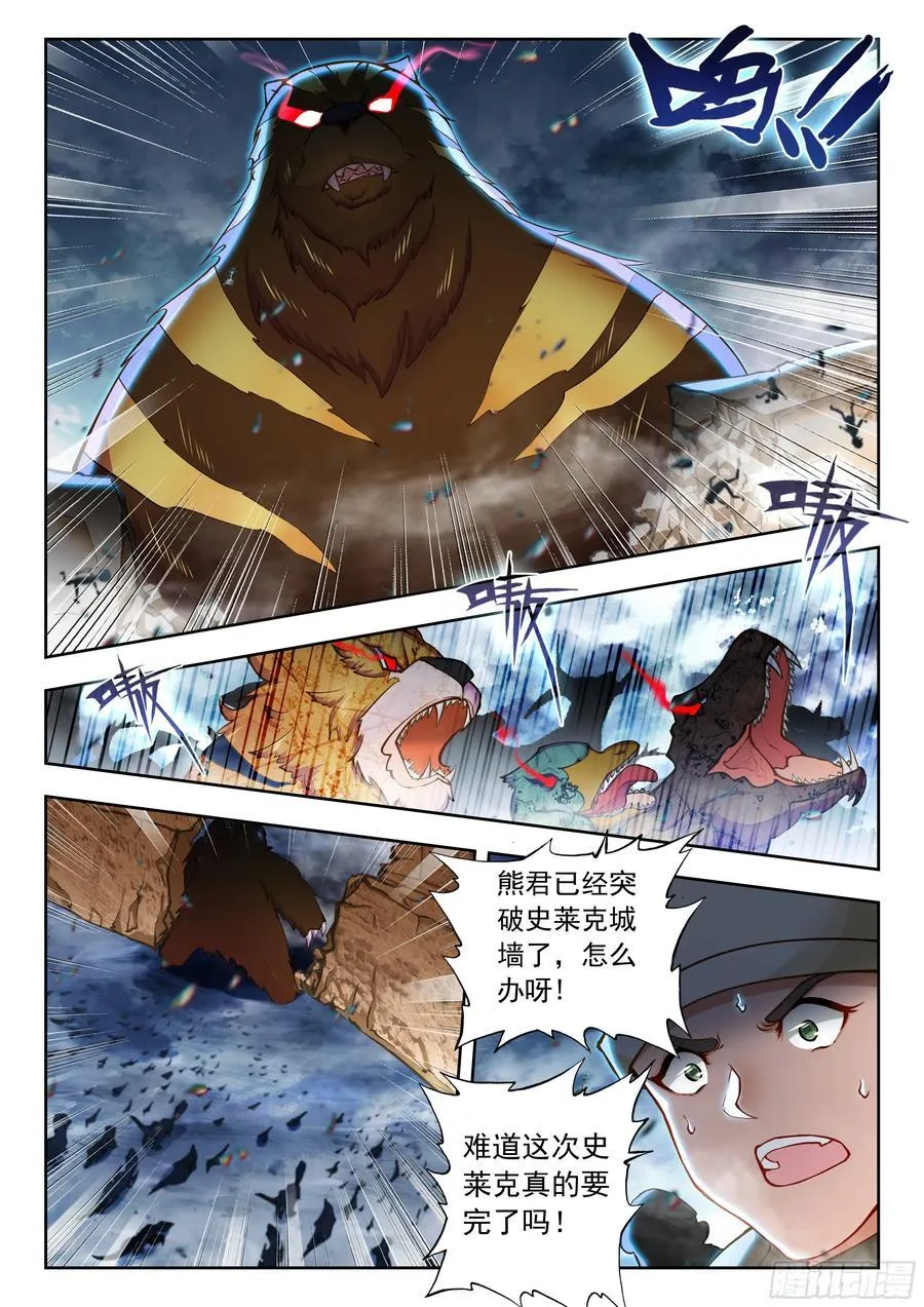 450 终极力量15