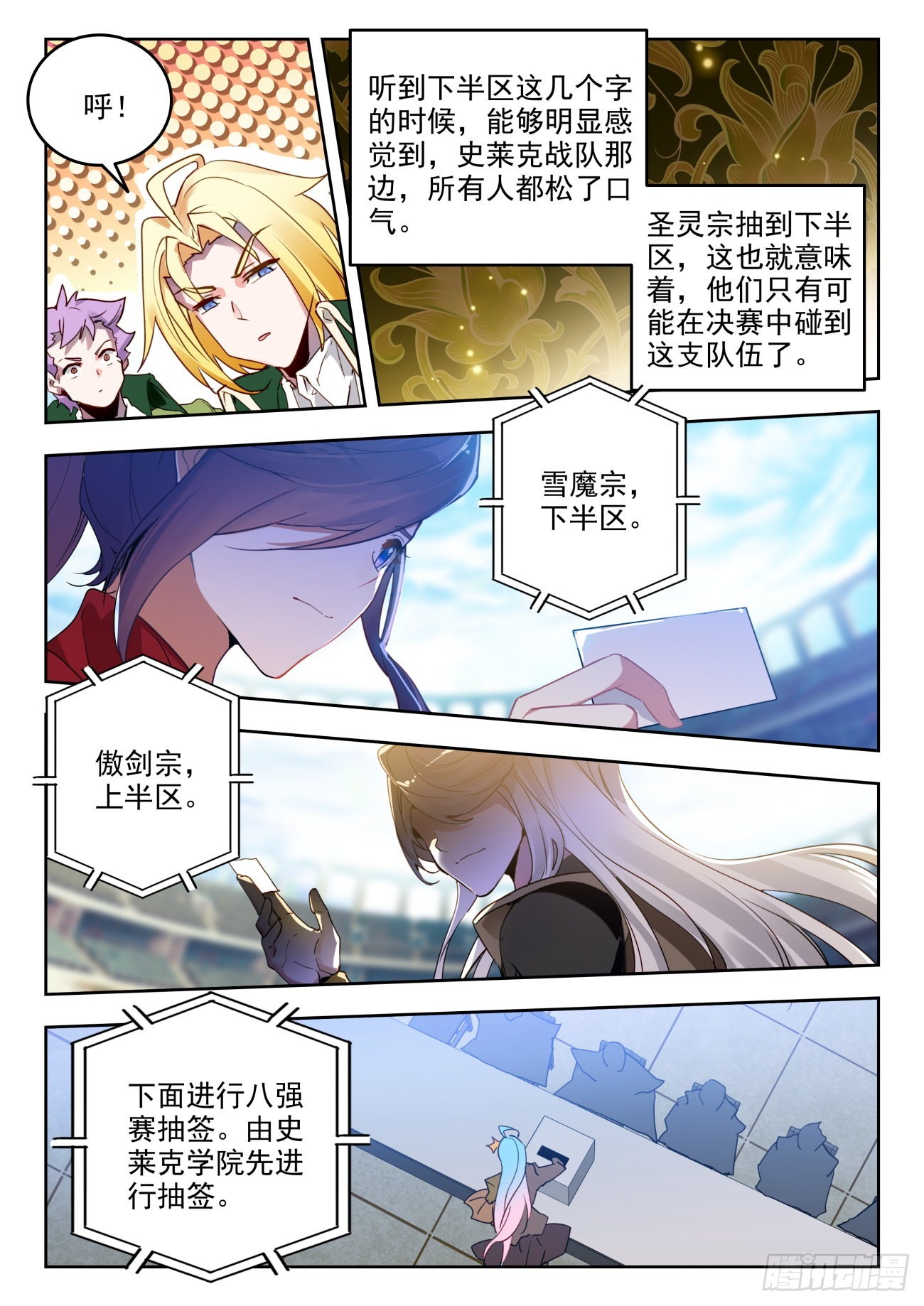 344 抽签6