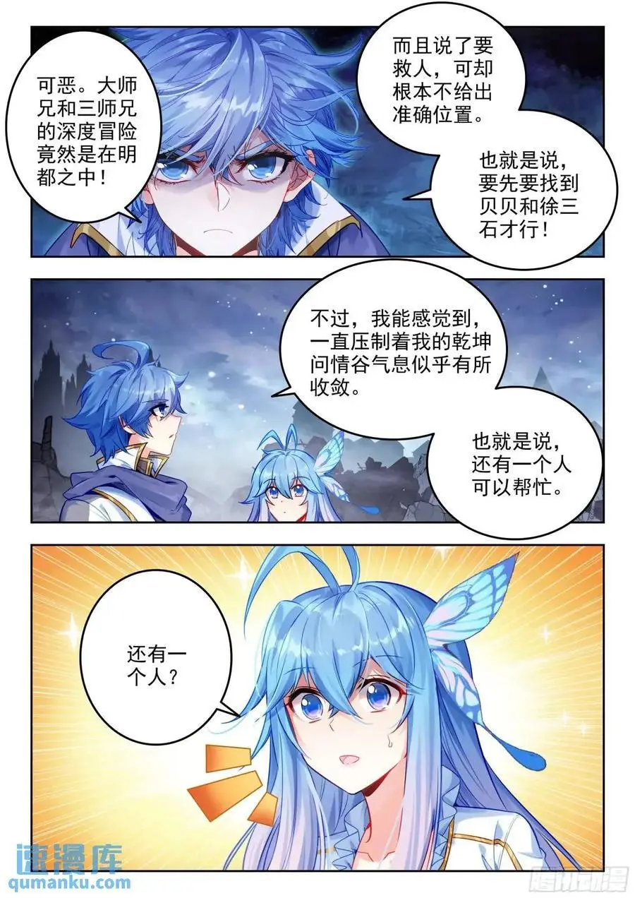 401全体恢复13
