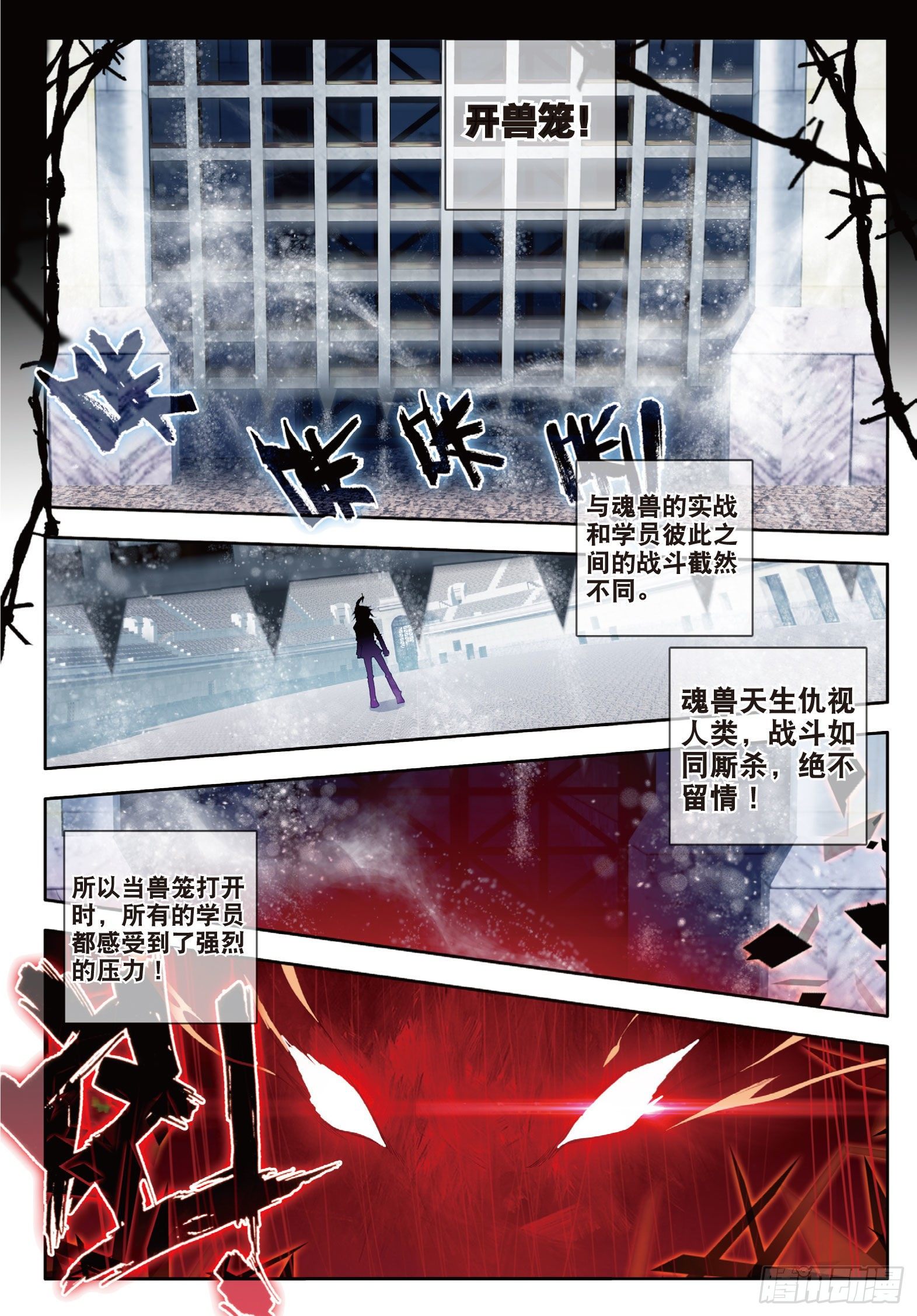 47 莫欺少年穷19