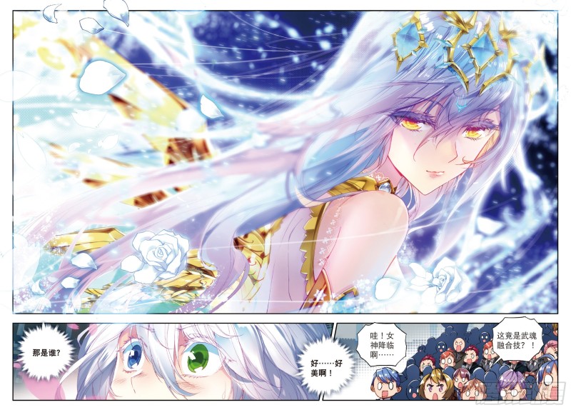 97 光之女神4