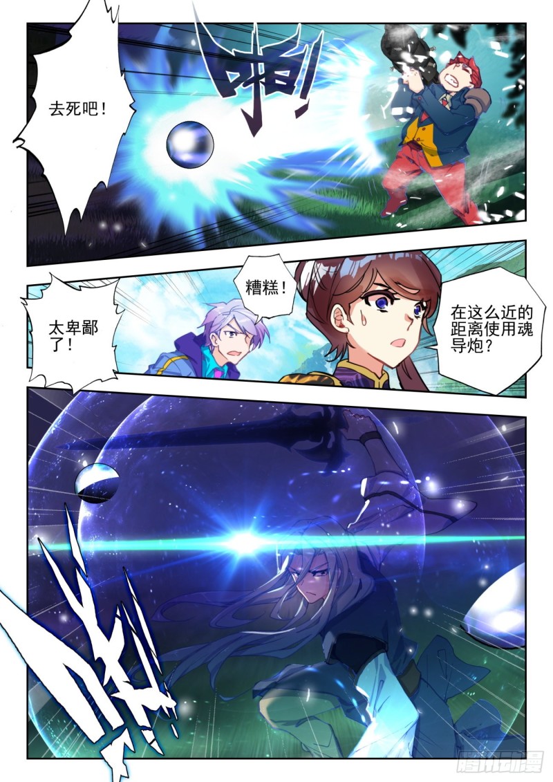 280 旅程13
