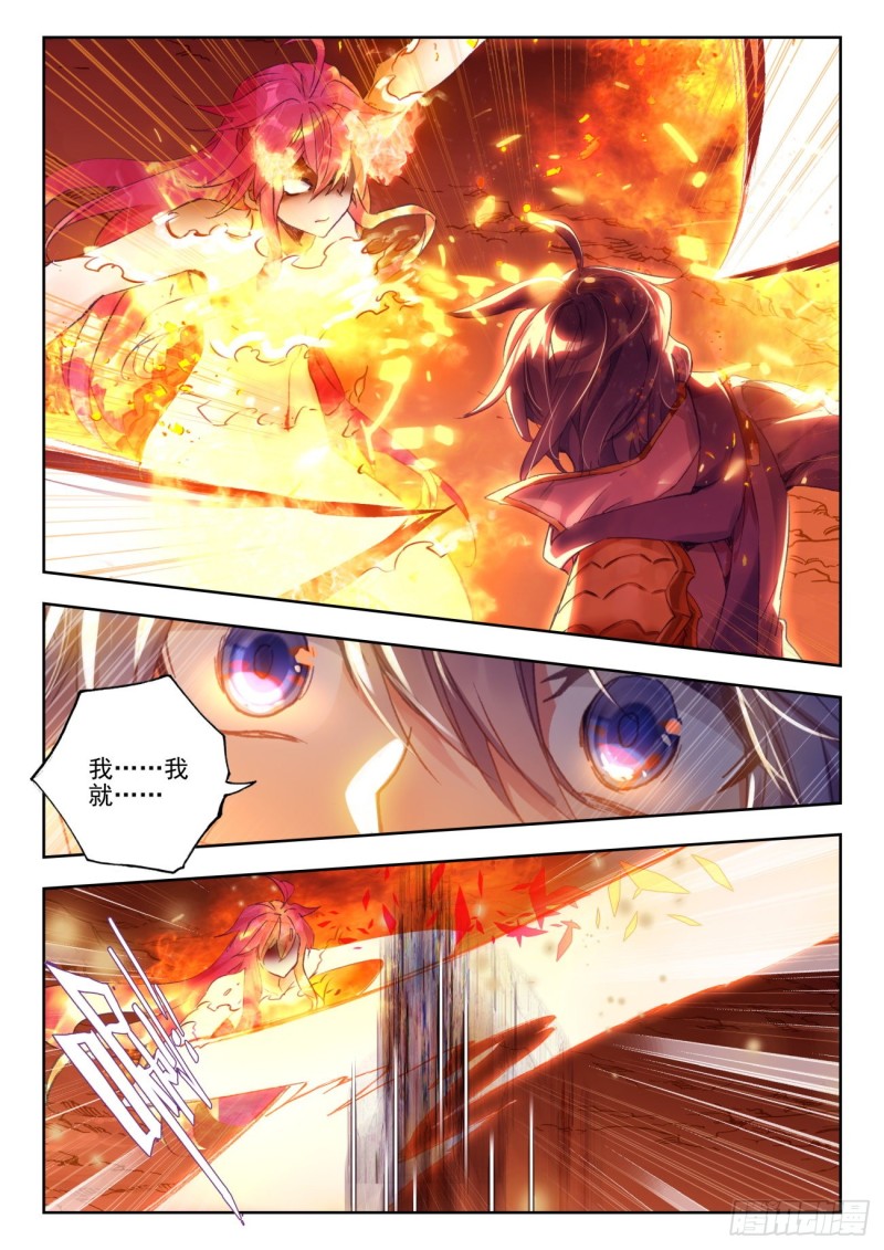 266 雪帝7