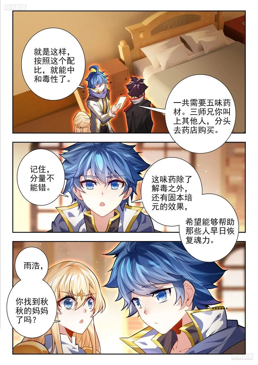 426 计划9