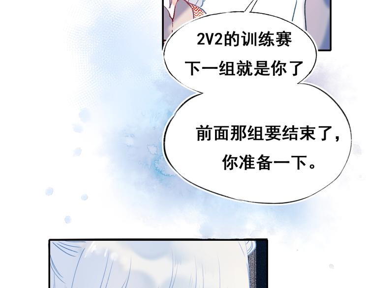 第55话 最强队友74