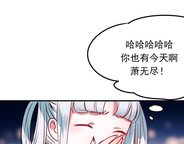 第6话 组队81