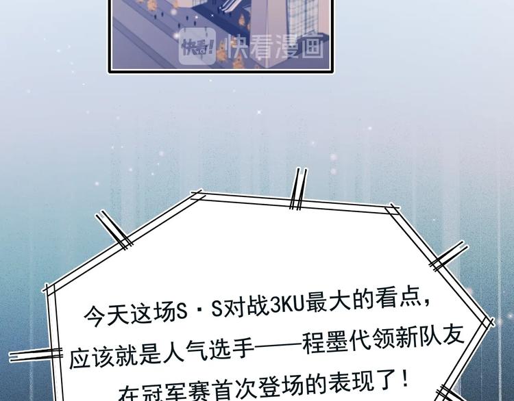 第83话 自曝16