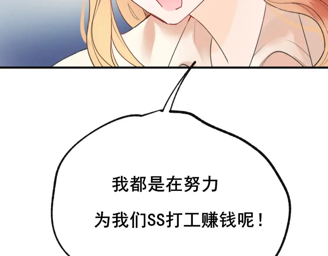 第23话 默契11