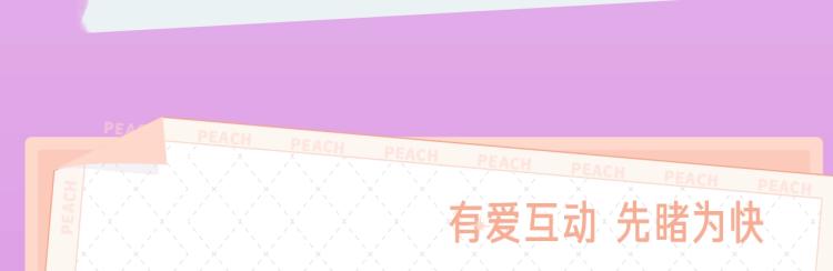 《成也萧河》视频漫剧上线啦！4