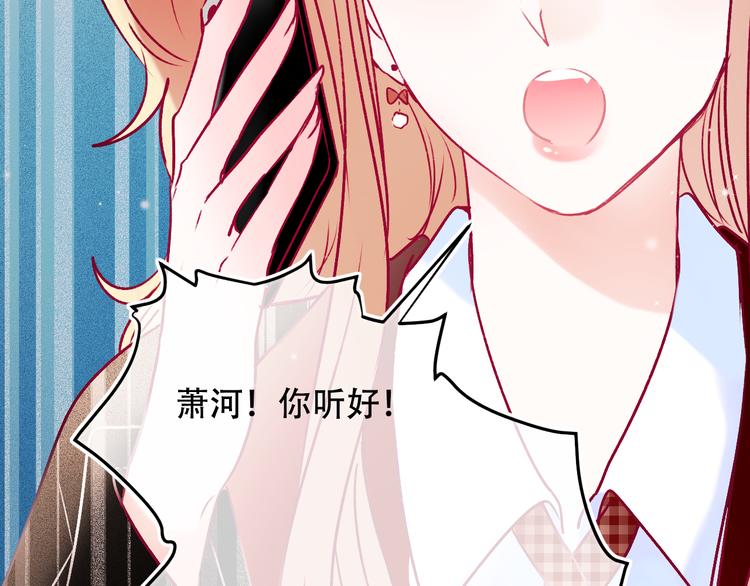 第88话 阴谋升级62