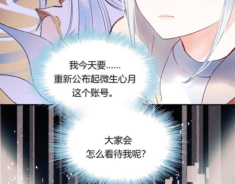 第59话 危机18