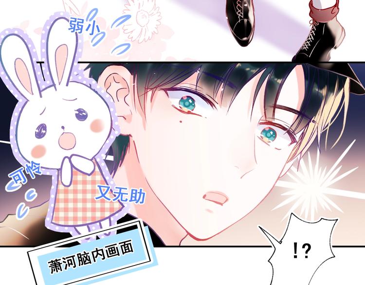 第55话 最强队友87