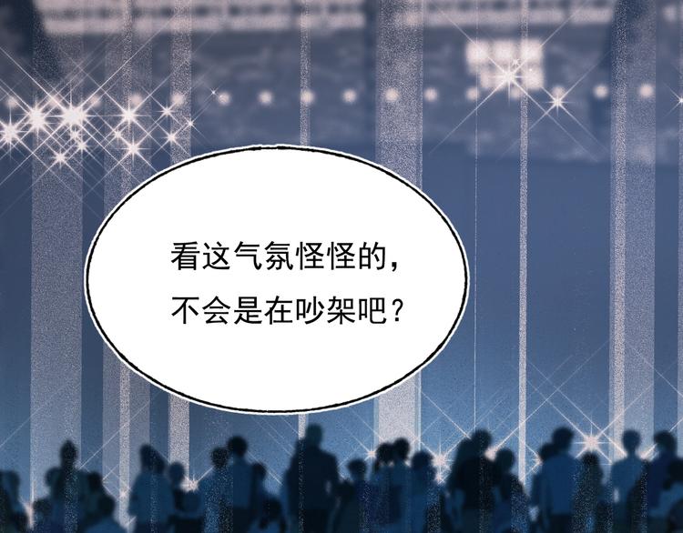第77话 她的眼泪75