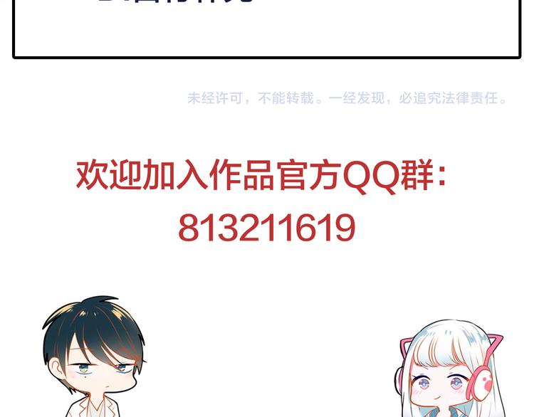 第14话（上） 沈心的礼物95