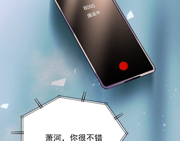 第105话 s·s赢得比赛40