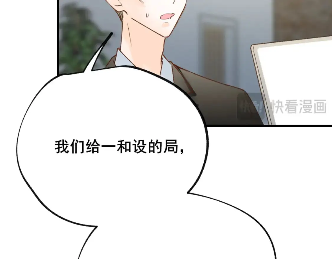 第26话 舆论25