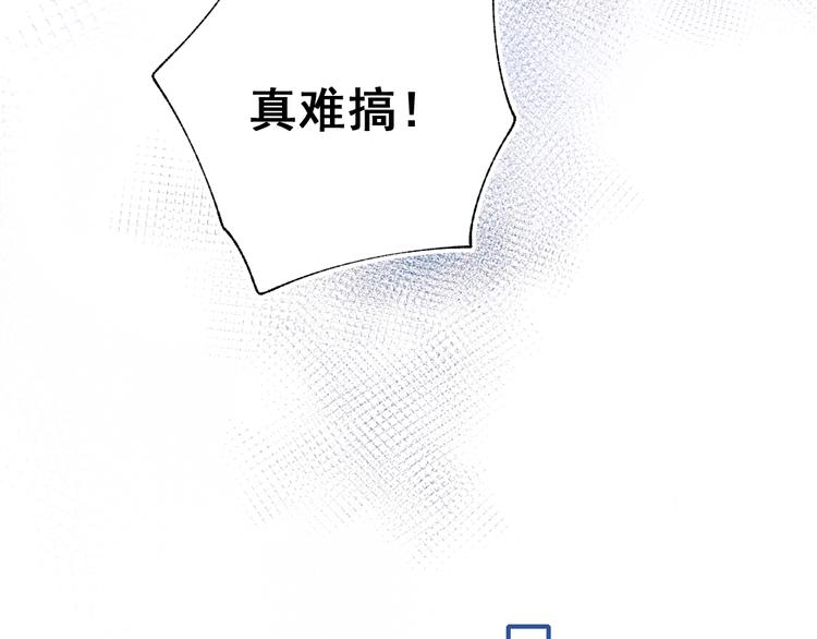 第50话 礼物76