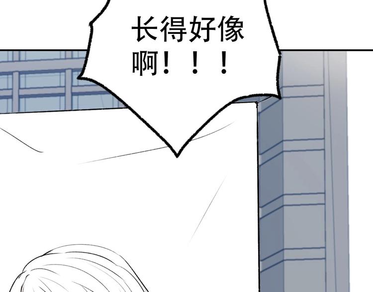 番外-游戏世界26