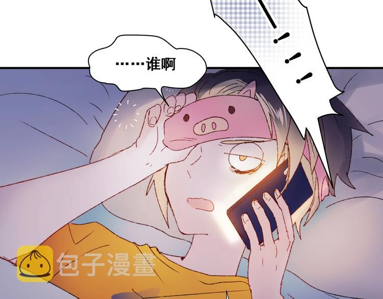 第42话 神秘约见91