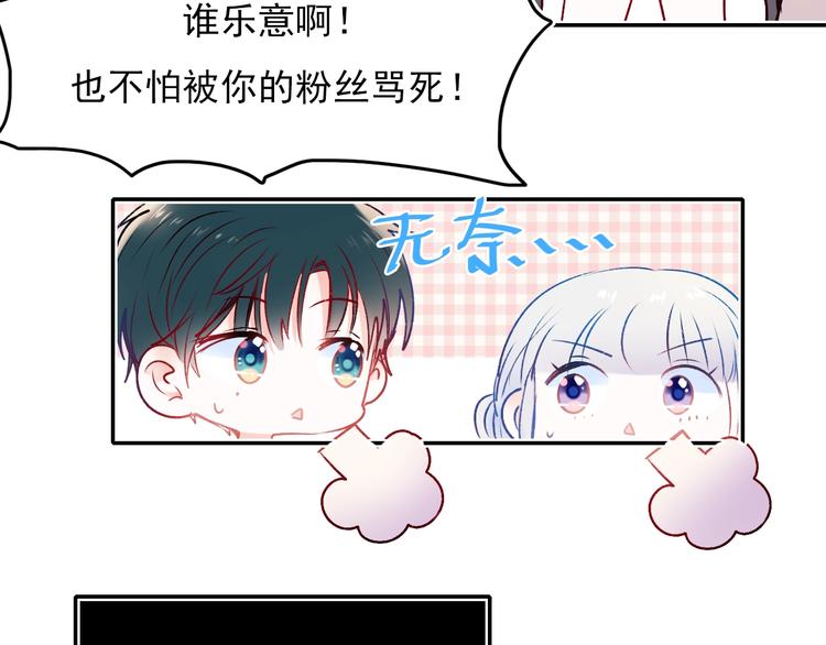 第一季完结 最后的选择17