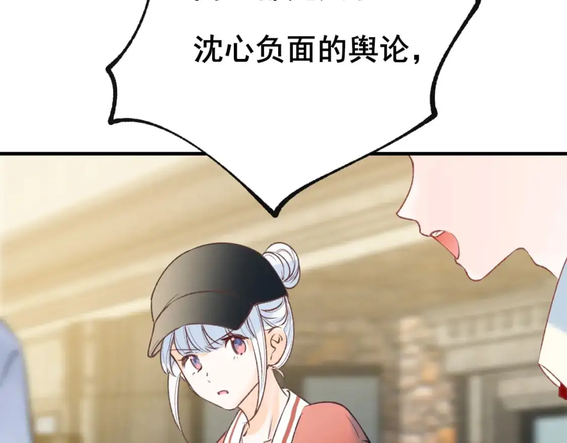 第26话 舆论67