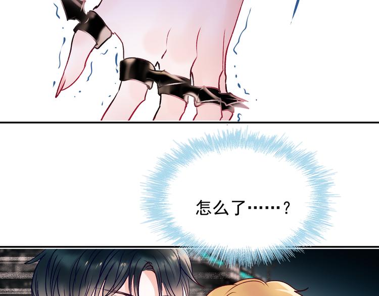 第104话 韩银星的目的49